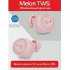 Наушники AccesStyle Melon TWS Pink