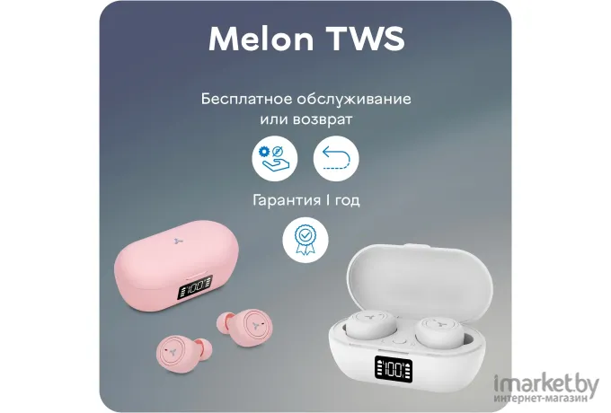 Наушники AccesStyle Melon TWS Pink