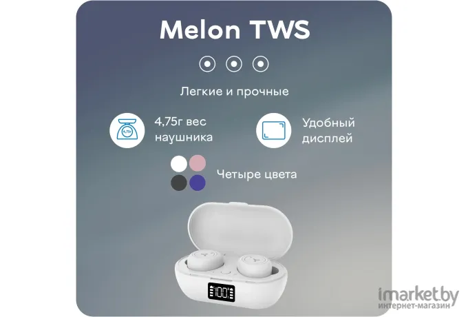 Наушники AccesStyle Melon TWS Pink