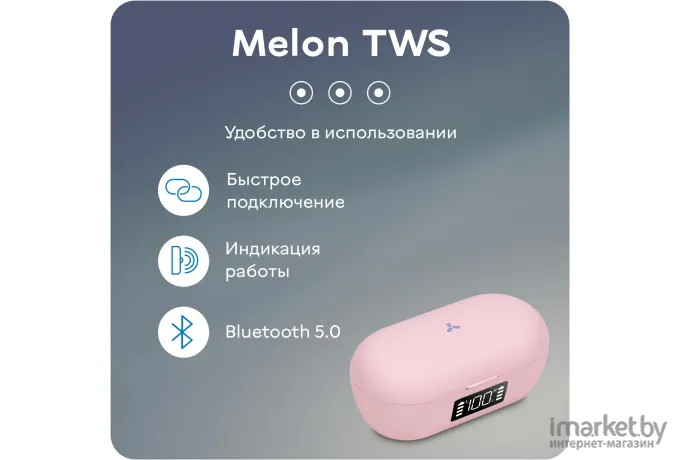 Наушники AccesStyle Melon TWS Pink