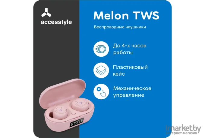 Наушники AccesStyle Melon TWS Pink