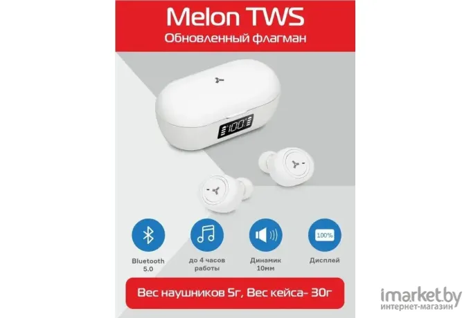 Наушники AccesStyle Melon TWS White