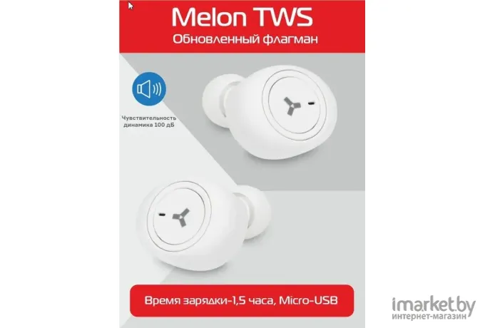 Наушники AccesStyle Melon TWS White