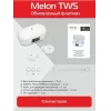 Наушники AccesStyle Melon TWS White