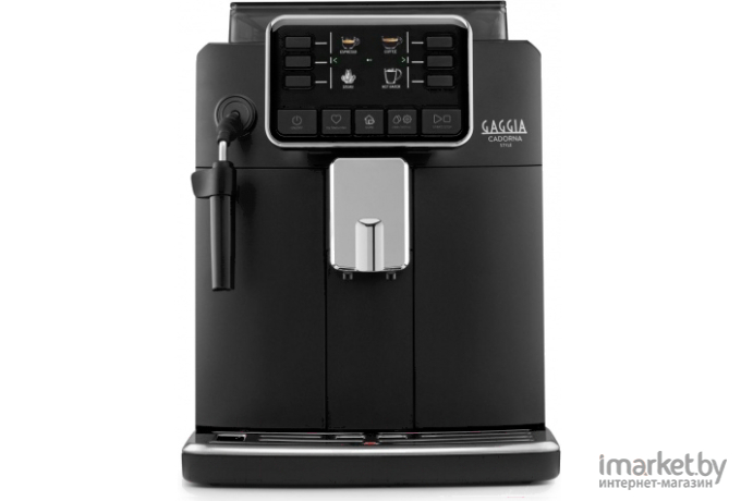 Кофемашина Gaggia Cadorna STY BK [9600/01]