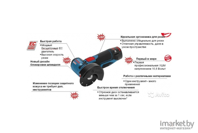 Угловая шлифмашина Bosch GWS 12V-76 [0615990M3E]