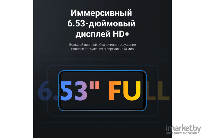 Мобильный телефон Xiaomi Redmi 9C 4GB/128GB без NFC M2006C3MG Sunrise Orange