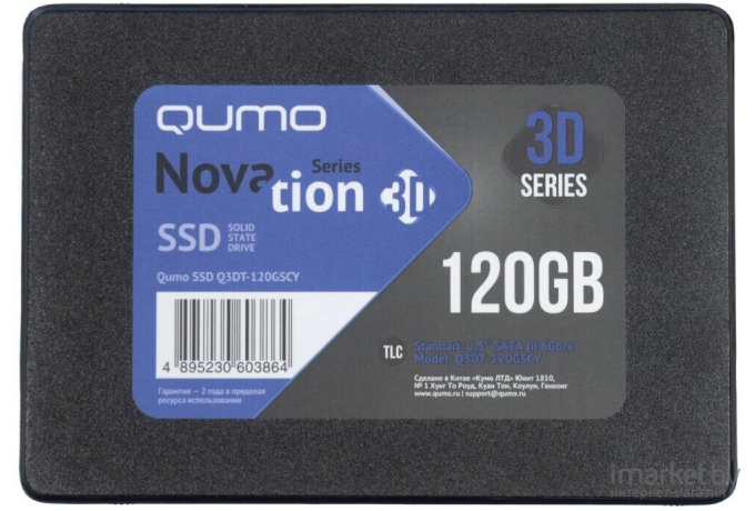 SSD диск QUMO 120GB Novation TLC [Q3DT-120GSCY]