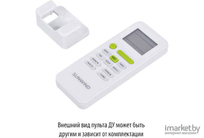 Сплит-система SunWind SW-07/IN - SW-07/OUT белый