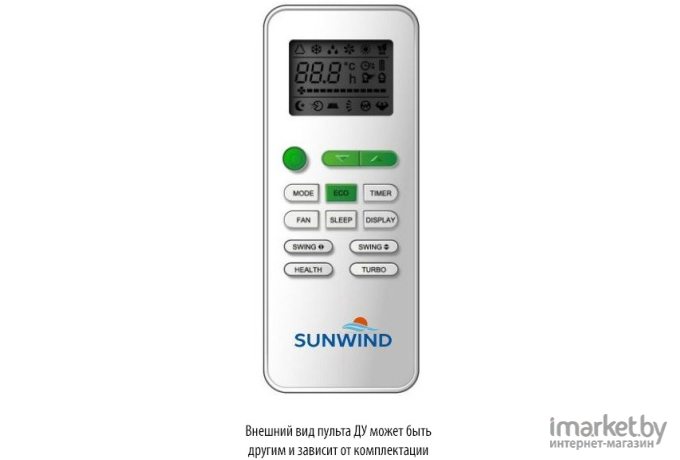 Сплит-система SunWind SW-09/IN - SW-09/OUT белый