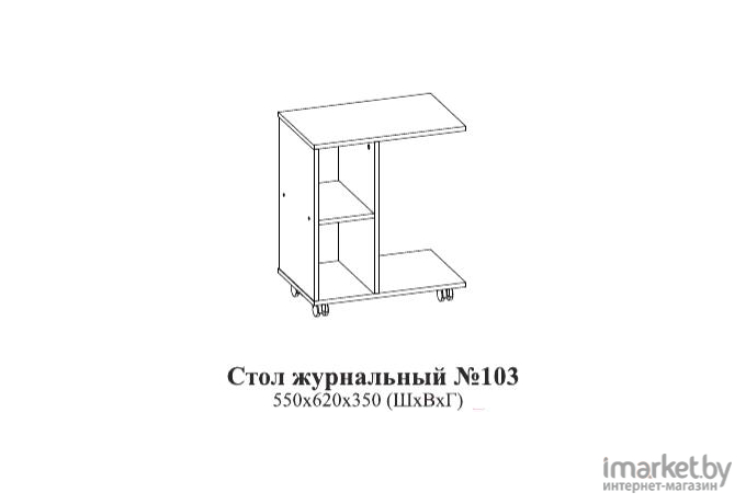 Журнальный столик SV-Мебель ПХМ К №103 белый глянец [00-00099371]