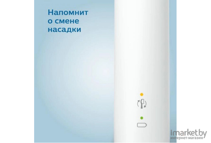 Электрическая зубная щетка Philips HX3673/13