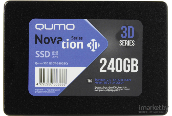 SSD диск QUMO 240GB Novation TLC [Q3DT-240GSCY]