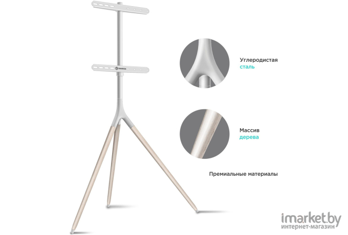 Кронштейн Onkron TS1220 White