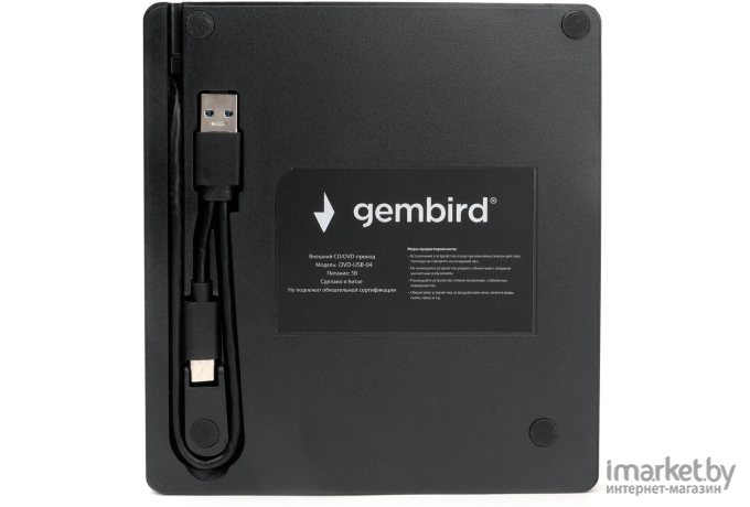 Оптический накопитель Gembird DVD-USB-04