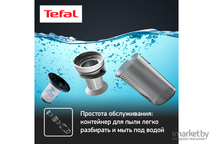 Пылесос Tefal TY6878WO