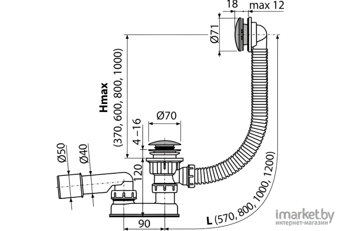 Сифон Alcaplast A504CKM-BL-01