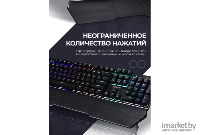 Клавиатура Harper Gaming Sierra GKB-P102 [H00002878]