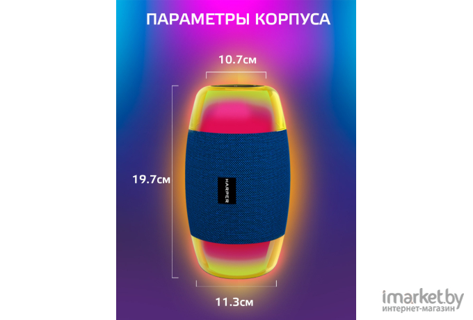 Портативная акустика Harper PSL-025