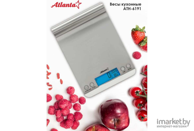 Кухонные весы Atlanta ATH-6191 серебро