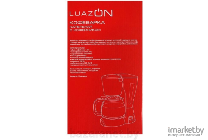 Кофеварка Luazon LKM-654 [3863050]