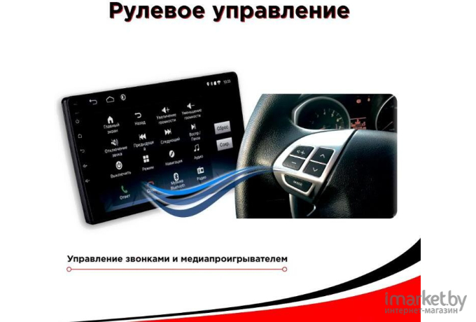 Автомагнитола Incar PGA2-7709