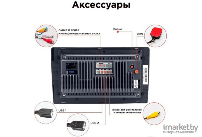 Автомагнитола Incar PGA2-7709