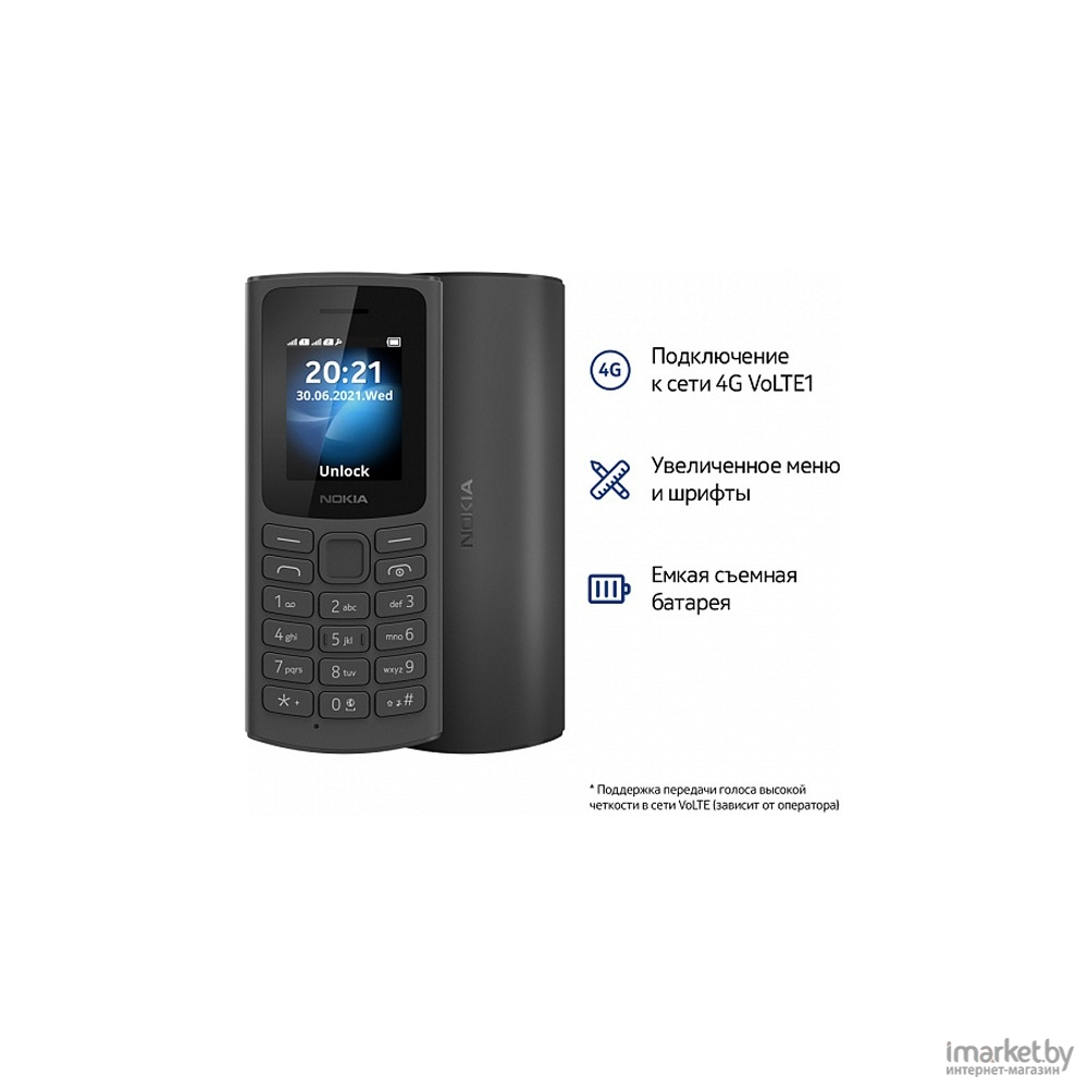 Мобильный телефон Nokia 105 4G TA-1378 DS EAC Black [16VEGB01A01] в  каталоге | Цена | Доставка по РБ