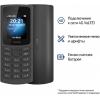 Мобильный телефон Nokia 105 4G TA-1378 DS EAC Black [16VEGB01A01]