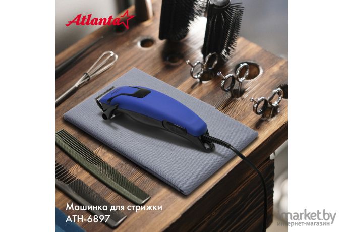 Машинка для стрижки волос Atlanta ATH-6897 Blue