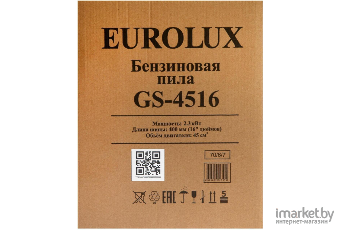Бензопила Eurolux GS-4516 [70/6/7]