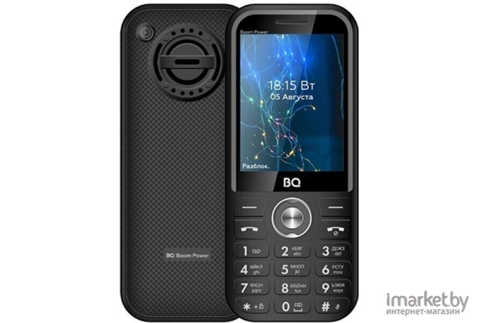 Мобильный телефон BQ-Mobile Boom Power BQ-2826 черный