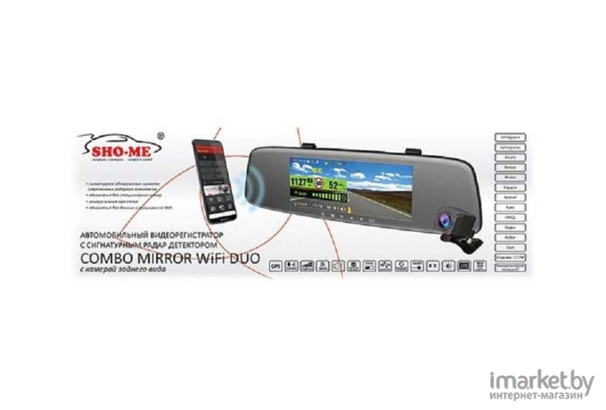 Видеорегистратор Sho-Me Combo Mirror Wifi Duo