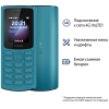 Мобильный телефон Nokia 105 4G TA-1378 DS EAC UA Blue [16VEGL01A01]