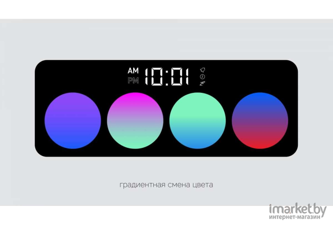 Интерьерные часы Rombica Timebox 1 [ABD-001]