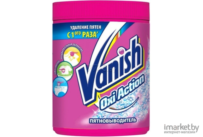 Пятновыводитель Vanish Oxi Action 1000г