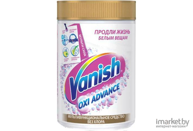 Отбеливатель Vanish Oxi Advance порошкообразный 800 г