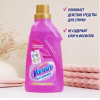 Пятновыводитель Vanish Oxi Advance гель 1,5 л