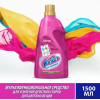 Пятновыводитель Vanish Oxi Advance гель 1,5 л