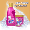 Пятновыводитель Vanish Oxi Advance гель 750 мл