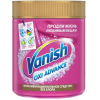 Пятновыводитель Vanish Oxi Advance порошкообразный 400 г