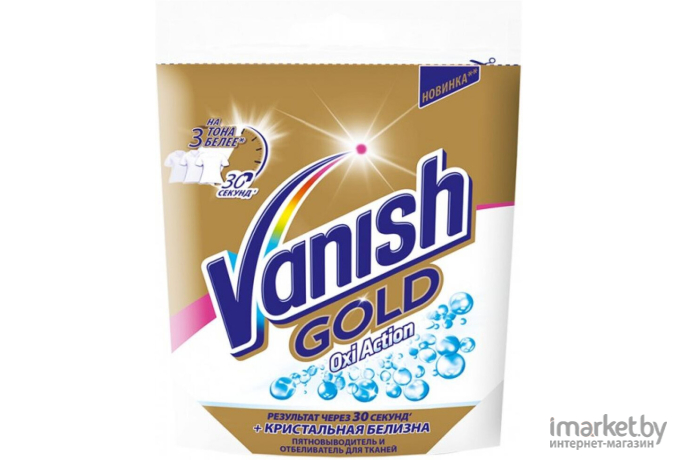 Чистящее средство Vanish GOLD OXI Action спрей 500мл