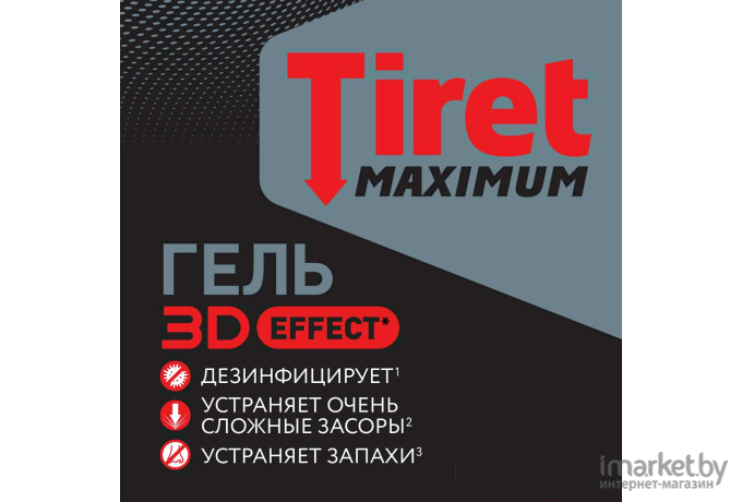Средство для устранения засоров Tiret дезинфицирующее 850мл