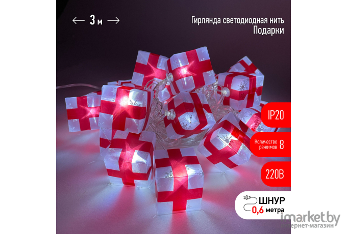 Светодиодная гирлянда ЭРА ENIN-3P LED [Б0041895]