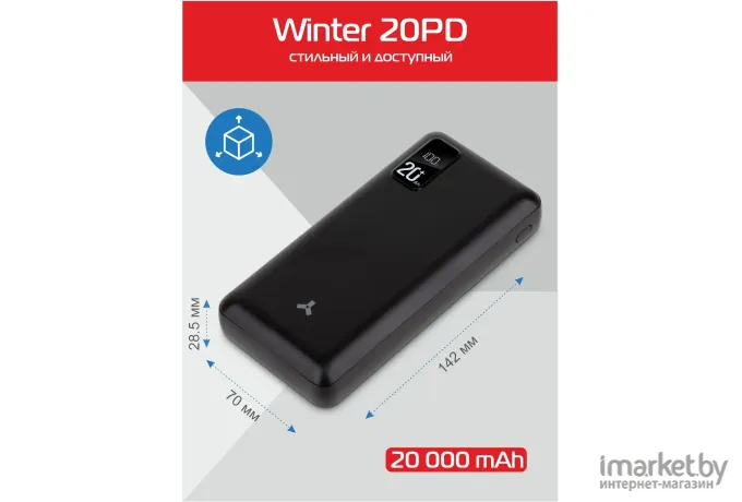 Портативное зарядное устройство AccesStyle Winter 20PD