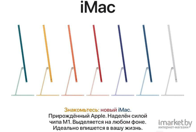 Моноблок Apple iMac [MGPL3]