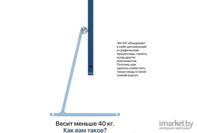 Моноблок Apple iMac [MGPL3]