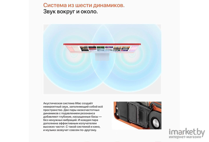 Моноблок Apple iMac [MGPL3]