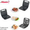 Мини-печь Atlanta ATH-1058 Black