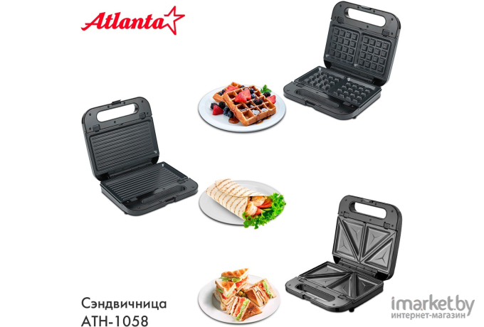 Мини-печь Atlanta ATH-1058 Black